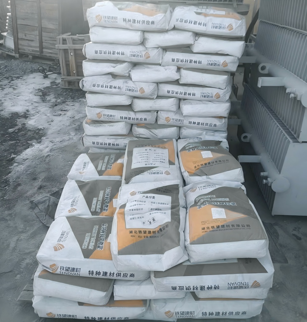 同仁M50干硬性无收缩砂浆