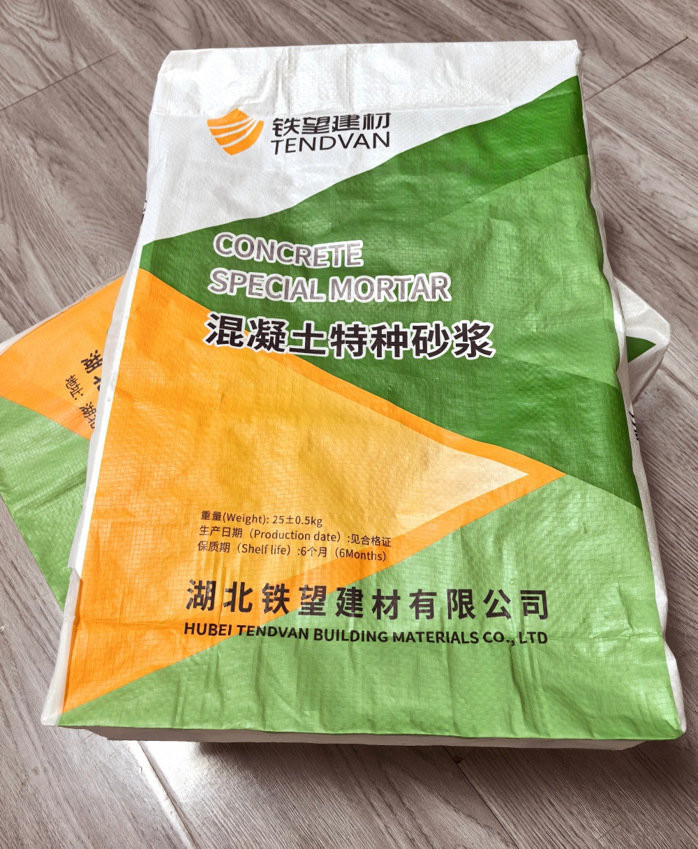 同仁薄层快速修补料