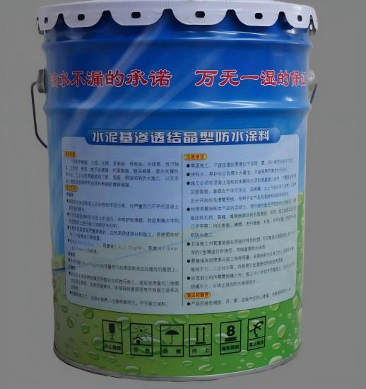 同仁水泥基渗透结晶防水涂料